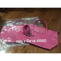 ราคา New Longchamp Neo s (402639790)