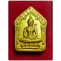 ราคา พระขุนแผนผงพรายกุมาร หลวงปู่ทิม อิสริโก (พิมพ์เล็ก+พิมพ์ใหญ่) รุ่น40ปี ละสังขาร ปี 2558 เนื้อเหลืองทาทอง ฝังพลอย (24402165655)