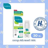 ราคา lot ใหม่ พร้อมส่งProvamed โปรวาเมด Vitamin E Serum วิตามินอี เซรั่ม Facial วิตามินอี Serum เซรั่ม วิตามินอีเซรั่ม (1719136216)