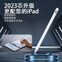 ราคา pencil Stylus Pen ปากกาสไตลัส ปากกาทัชสกรีน (แบบชาร์จ) (22373045967)