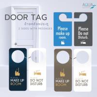 ราคา ป้ายแขวนประตู ป้ายแขวนประตูห้องพัก Door Tag Plastic PVC Door Hanger สำหรับห้องพักในโรงแรม รีสอร์ท (8437036383)