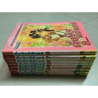 ราคา 12/.หนังสือการ์ตูนสำนักพิมพ์บงกช-ดั่งนิจนิรันดร์ เล่ม1-8จบ โดย michiyo akaishi (27583703553)