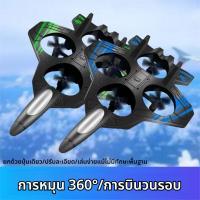 ราคา สินค้าใหม่ มัลติฟังก์ชั่น เริ่มและหยุดด้วยปุ่มเดียว เครื่องบินควบคุมระยะไกลแบบใช้ลม เครื่องบินโฟม โฟมป้องกันการชนและตก (40265262161)