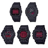 ราคา Casio G-Shock นาฬิกาข้อมือ รุ่น DW-5600BBR-1,GX-56BBR-1,GD-010BBR-1,GA-700BBR-1A,GA-B2100BBR-1A (42501893875)
