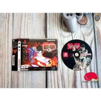 ราคา TEKKEN 3 - PS1 Game Zone Jp (4340779954)