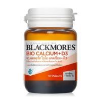 ราคา Blackmores Bio Calcium + D3 (10 เม็ด) (5030791222)