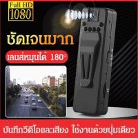 ราคา กล้องลดเสียงรบกวน HD 1080P เลนส์หมุนได้ เครื่องบันทึกลดเสียงรบกวนอัจฉริยะ ปากกาบันทึกการประชุมทางธุรกิจแบบเบา (27218122632)