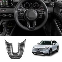 ราคา ชุดแต่ง HR-V ชุดแต่งพวงมาลัย Car Steering Wheel Panel for Honda HR-V HRV (2022-ปัจจุบัน) (21890370372)