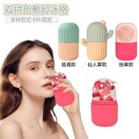 ราคา ผลิตภัณฑ์ความงาม ถาดน้ำแข็งหน้า น้ำแข็งหน้ากระบองเพชร เครื่องมือความงามนวดหน้า D20P (26583698185)