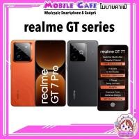 ราคา [Hot] Realme GT series | GT 7 Pro 12/512GB Snap 8 Elite | GT 7T 12/256GB Dimensity 8400 กล้อง Sony ศูนย์ไทย MobileCafe (15800053144)