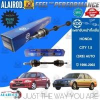 ราคา เพลาขับหน้า ทั้งเส็น HONDA CITY 1.5L D15B (SX8) AUTO ปี 1996-2001 แบรนด์ KDD (29450901084)