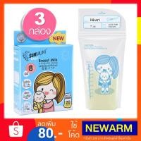 ราคา ถุงเก็บน้ำนมแม่ ซันมัม เบบี้ บลู Sunmum Baby ขนาด 8 ออนซ์ บรรจุ 20 ใบ/กล่อง ( 3 กล่อง) (2209556865)