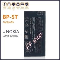 ราคา แบตเตอรี่ Nokia Lumia 820 820T BP-5T 1650mAh ประกันนาน 3 เดือน (7080158956)