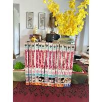 ราคา จอมคนแดนฝัน1-14เล่มจบ (43703429805)