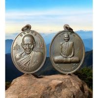 ราคา เหรียญหลวงพ่อเดิม หลังหลวงพ่อพรหม ถาวโร (46453788426)