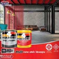 ราคา [3.785ลิตร |1แกลลอน] TOA 4Seasons สีรองพื้นกันสนิมแดง สีรองพื้นกันสนิมเทา (25667772687)