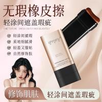 ราคา Hanzini Moisturizing คอนซีลเลอร์ Foundation Stick กันน้ําเหงื่อ-Proof คอนซีลเลอร์ Hold แต่งหน้า Brightening คอนซีลเลอร์ Non-Stick Liquid Foundation แต่งหน้า20260407 (50308340988)