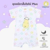 ราคา Baa baa sheepz ชุดหมีเด็ก ขาสั้น กระดุม ผ้าใย่ไผ่Plus นุ่มสบายที่สุด ลาย Colourful Star ไซส์ 0-24เดือน บอดี้สูทเด็ก (19492476872)