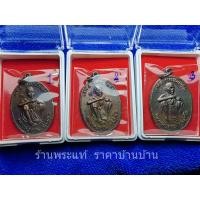 ราคา (1) เหรียญหลวงพ่อคูณ รุ่น รวยไม่เลิก พิธีเสาร์ 5 เนื้อทองแดงรมดำ วัดบ้านไร่ นครราชสีมา ปี 2536 (10199144274)