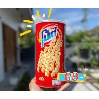 ราคา โปเต้ มันฝรั่งกรอบ 72กรัม กระป๋อง (24806760068)