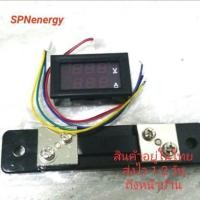 ราคา โวลต์-แอมป์ มิเตอร์ V-A , Volt Amp meter 100 VDC+ 10A/ Shunt 50 A/Shunt 100 A (791540483)