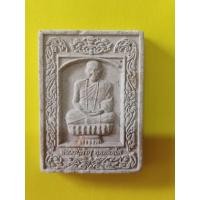 ราคา พระผงราชาทรัพย์ หลวงปู่คำบุ รุ่น130ปี วัดพระยาสุเรนทร์ (26372054120)