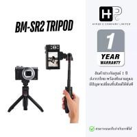 ราคา Kingma Mini Tripod ขาตั้งกล้อง ขาตั้งกล้องมือถือ ไม้เซลฟี่ ไม้เซลฟี่แบบพกพา (ประกันศูนย์ 1 ปี) (42857660632)