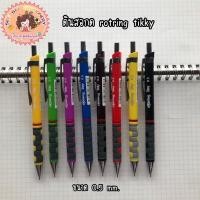 ราคา ✨ดินสอกด Rotring tikky ✨ (4396005387)