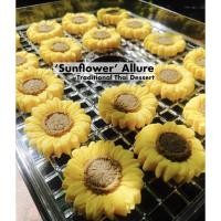 ราคา อาลัว ดอกทานตะวัน ขนมไทย อาลัวดอกไม้ อาลัวกะทิสด อาลัวกะทิอบควันเทียน (8ชิ้นใหญ่/กล่อง) (21415917088)