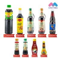 ราคา รวม ซอสปรุงรส ซอสหอยนางรม ซีอิ๊วขาว จิ๊กโฉ่ว ซอสเปรี้ยว ซอสแม็กกี้ / โรซ่า / ภูเขาทอง / หัวกวาง (48905262708)