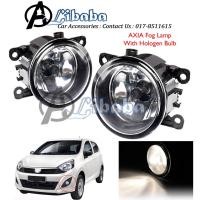 ราคา AXIA ไฟตัดหมอกทดแทนพร้อมหลอดไฟ H11 (55807685280)