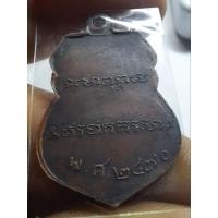 ราคา พระหลวงพ่อเดิมวัดหนองโพ พระเนื้อเก่าสวยตรงตามปก (25824016895)