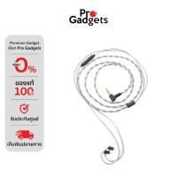 ราคา MoonDrop MC1 MIC Headphone Upgrade Cable Silver สายอัพเกรดหูฟัง (26569281509)