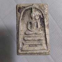 ราคา พระสมเด็จวัดระฆังพิมพ์ฐานแซม สวยงามเก่าแก่ (53155662727)