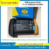 ราคา ★BATTERY แบตเตอรี่ LP-E4 LP-E4N 11.1V 4200mah สำหรับ EOS-1D Canon C, EOS 1D Mark III, EOS 1Ds Mark III, EOS Mark IV (26350545215)