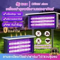 ราคา UEX โคมไฟยุงพลังงานแสงอาทิตย์ ดักยุงโซลาเซล ไฟฟ้า โซล่าเซลล์ กันน้ำ ไล่ยุงไฟฟ้าชาร์จพลังงานแสงอาทิตย์ ฆ่ายุง (29240304504)