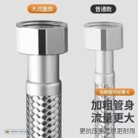 ราคา เครื่องทําน้ําอุ่นเชื่อมต่อห้องน้ําท่อน้ําเข้า 304 ท่อป้องกันการระเบิดร้อนและเย็นสแตนเลสโลหะแรงดันสูงถัก IUCK (49009876137)