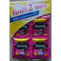 ราคา !!ล้างสต๊อก!! น้ำยาปรับผ้านุ่มดาวน์นี่ สวีทฮาร์ท ชนิดซอง 20 มล.x 22 ซอง + แถม 2 ซอง ใช้กับเครื่องซักผ้าเท่านั้น (6837556597)