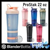 ราคา แก้วเชค Blender Bottle รุ่น ProStak แก้วShake นำเข้าจากอเมริกา BlenderBottle Shaker ของแท้ (1606694211)