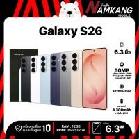 ราคา Samsung S26 5G 12/256GB ขนาดหน้าจอ 6.3 นิ้ว เครื่องศูนย์ไทย เครื่องใหม่แท้ รับประกันศูนย์ไทย 1 ปี (54556611057)