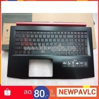 ราคา บอดี้พร้อมคีย์บอร์ด Keyboard Acer Nitro 5 (1688425459)