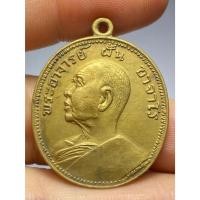 ราคา เหรียญพระอาจารย์ฝั้น วัดป่าอุดมสมพร รุ่น 9 ปี พ.ศ.2513 (49405911062)