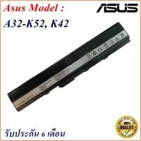 ราคา Battery Notebook Asus A32-K52 แบตเตอรี่ ASUS A42 K52 ASUS K62 Series (12337625124)