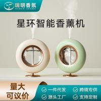 ราคา [ผลิตภัณฑ์ใหม่] ในสต็อกเครื่องอโรมาเธอราพีอัลตราโซนิกสี่ความเร็ว Bluetooth, เครื่องอโรมาเธอราพีในร่ (28204983641)