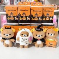 ราคา 【พร้อมส่ง】rilakkuma ของใช้ Rilakkuma ริลัคคุมะ หมอนผ้าห่ม หมอนผ้าห่มคุมะ ลิขสิทธิ์แท้ Plushies ตุ๊กตายัด Yellow doll ตุ๊กตาสีเหลือง (29743889078)