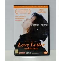 ราคา DVD : Love Letter ถามรักจากสายลม (ลิขสิทธิ์แท้) (20706501482)