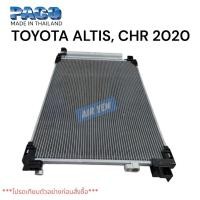 ราคา แผงแอร์ แผงคอยล์ร้อน คอนเด็นเซอร์ โตโยต้า อัลติส2019 CHR CONDENSER TOYOTA ALTIS2019 CHR (54859947815)