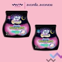 ราคา โซฟี ผ้าอนามัย แบบกางเกง ไซส์ M , L, XL 2-5 ชิ้น / แพ็ค (8246451887)