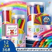 ราคา เด็กอุปกรณ์วาดภาพสีเทียนปลอดสารพิษมือ 36สี 12/24/36สีไม่สกปรกดินสอสีล้างทําความสะอาดได้สําหรับ (46501507174)