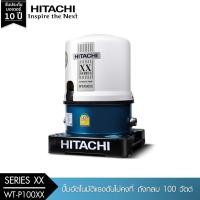 ราคา HITACHI ปั๊มน้ำ ปั๊มน้ำอัตโนมัติ (ถังกลม) ขนาด 100 วัตต์ รุ่น WT-P100XX (14955319169)